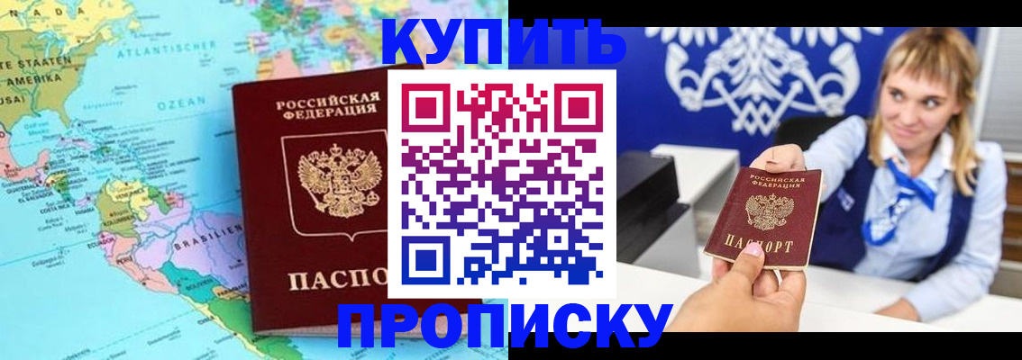временная регистрация поиск в Апатитах