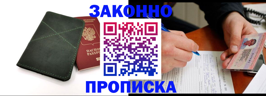 регистрация для школы в Апатитах